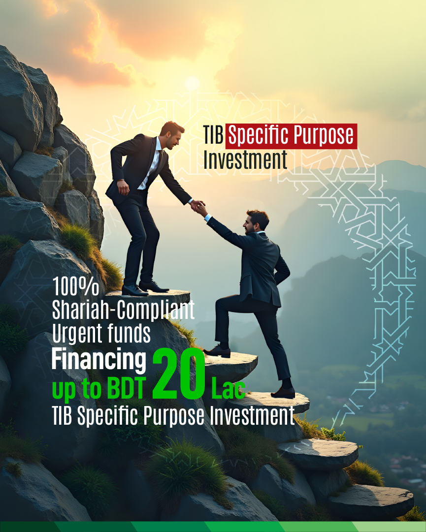 Specific Purpose Investment Retail