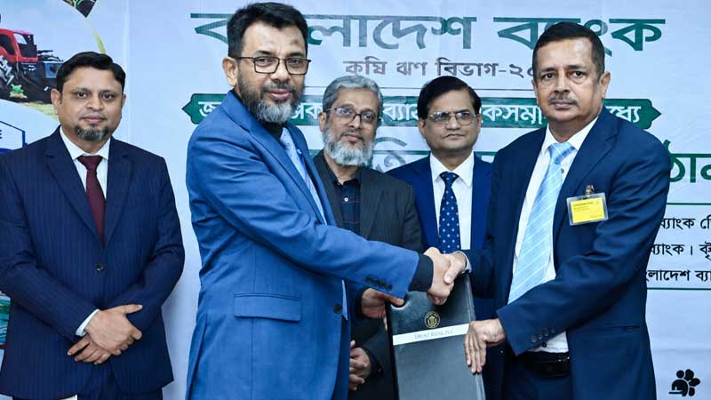 উত্তরবঙ্গের কৃষিভিত্তিক অর্থনীতিতে ৩ হাজার কোটি টাকার স্কিমে ট্রাস্ট ব্যাংক