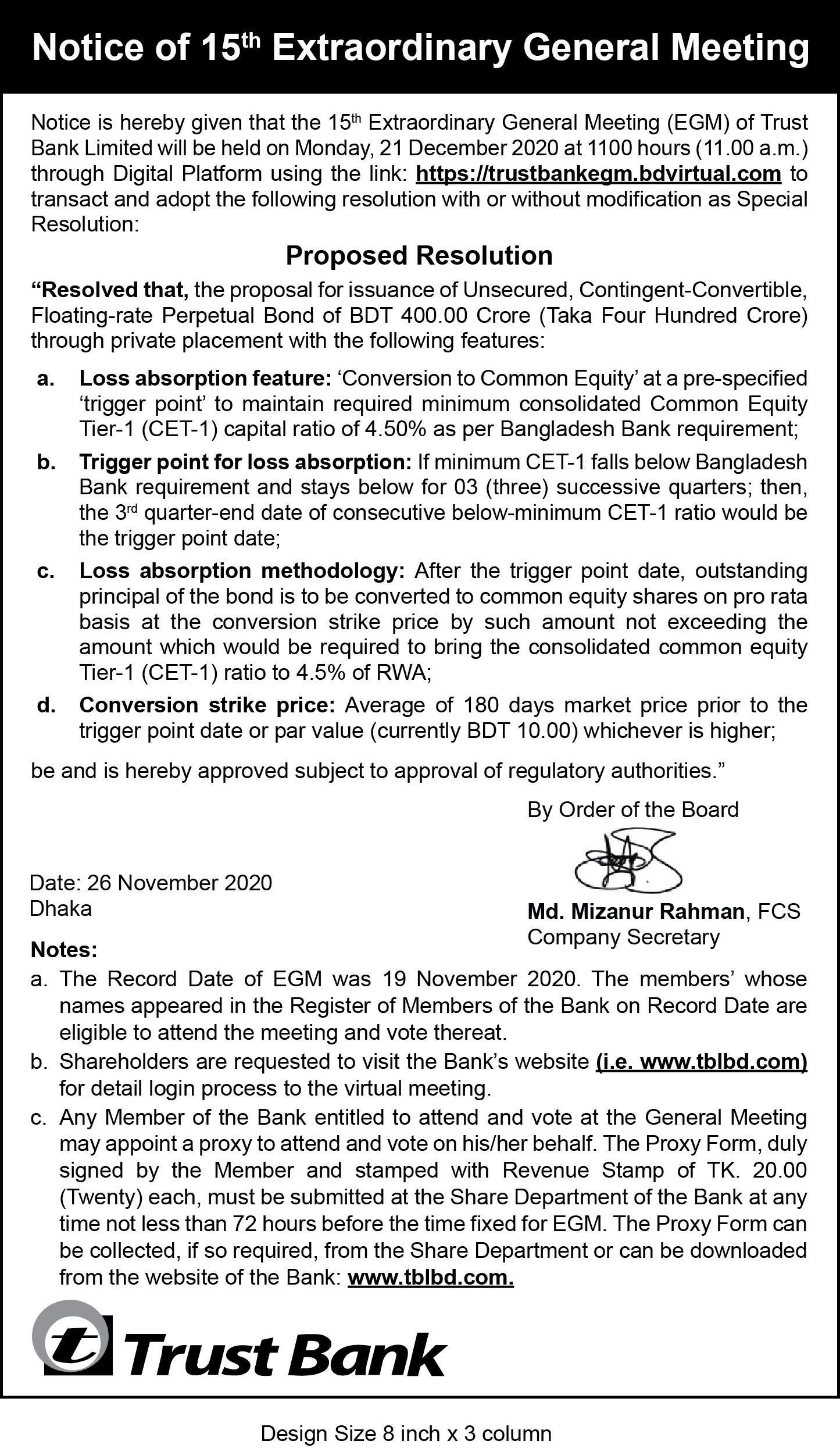 Notice Of 15th Extraordinary General Meeting (EGM) | Trust Bank PLC.