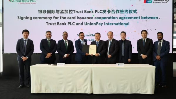ট্রাস্ট ব্যাংক পিএলসি ও ইউনিয়নপে ইন্টারন্যাশনালের কার্ড ইস্যু ও পেমেন্ট গ্রহণসহযোগিতা ও অংশীদারিত্ব সম্প্রসারণ সংক্রান্ত চুক্তি