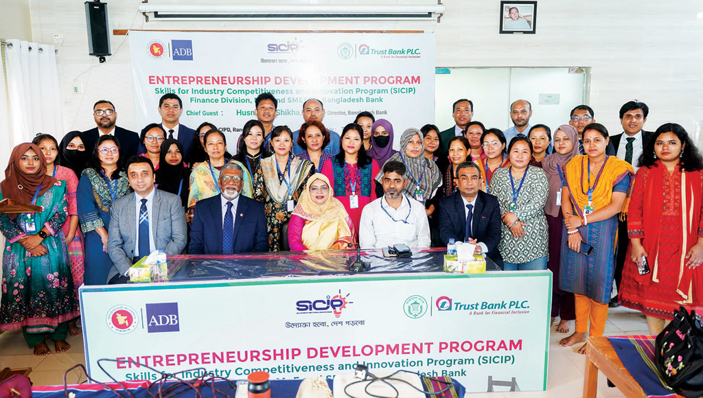 trust-bank-opens-entrepreneurship-training-in-rangamati