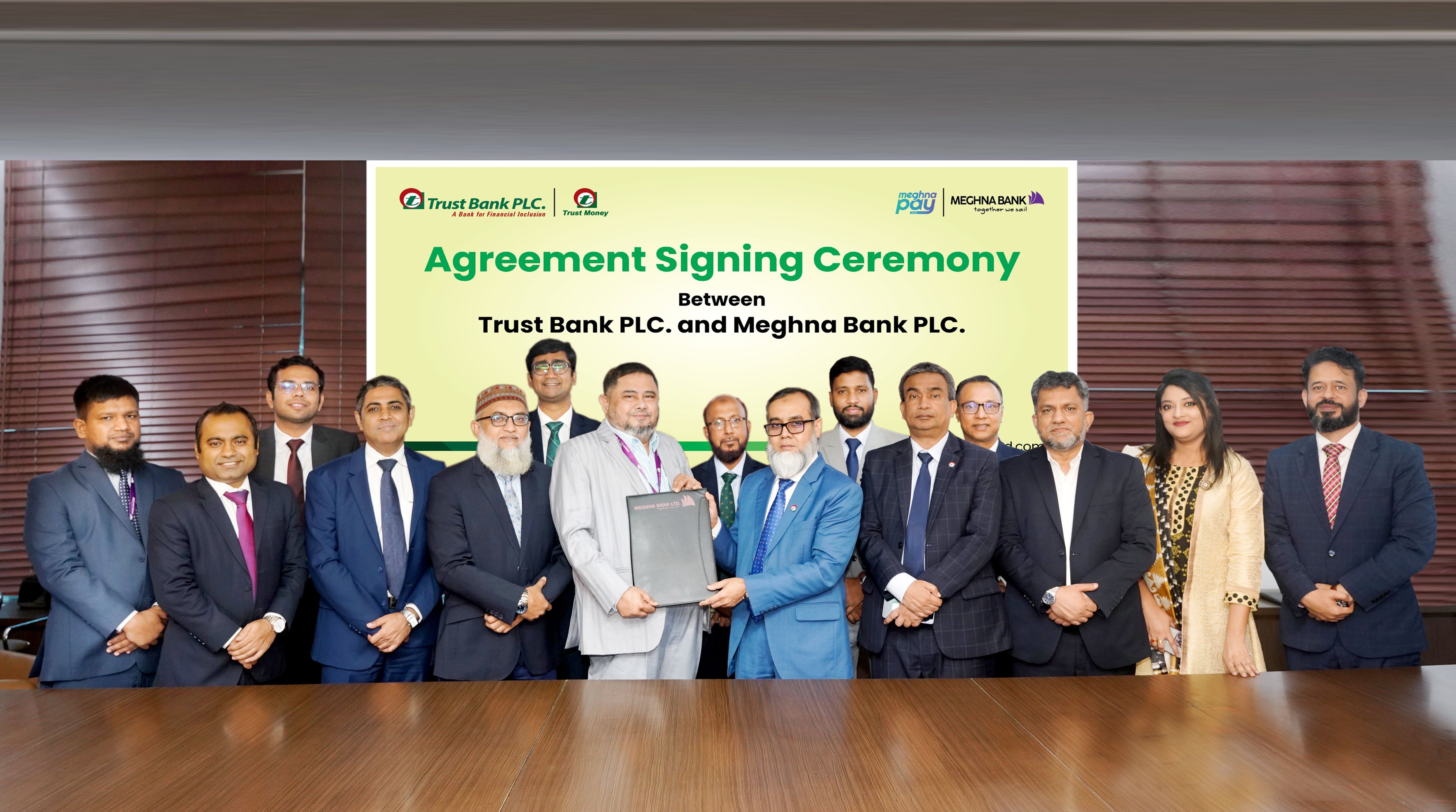 ট্রাস্ট ব্যাংকের এবং মেঘনা ব্যাংকের ডিজিটাল ব্যাংকিং সেবা বৃদ্ধির জন্য চুক্তি স্বাক্ষর