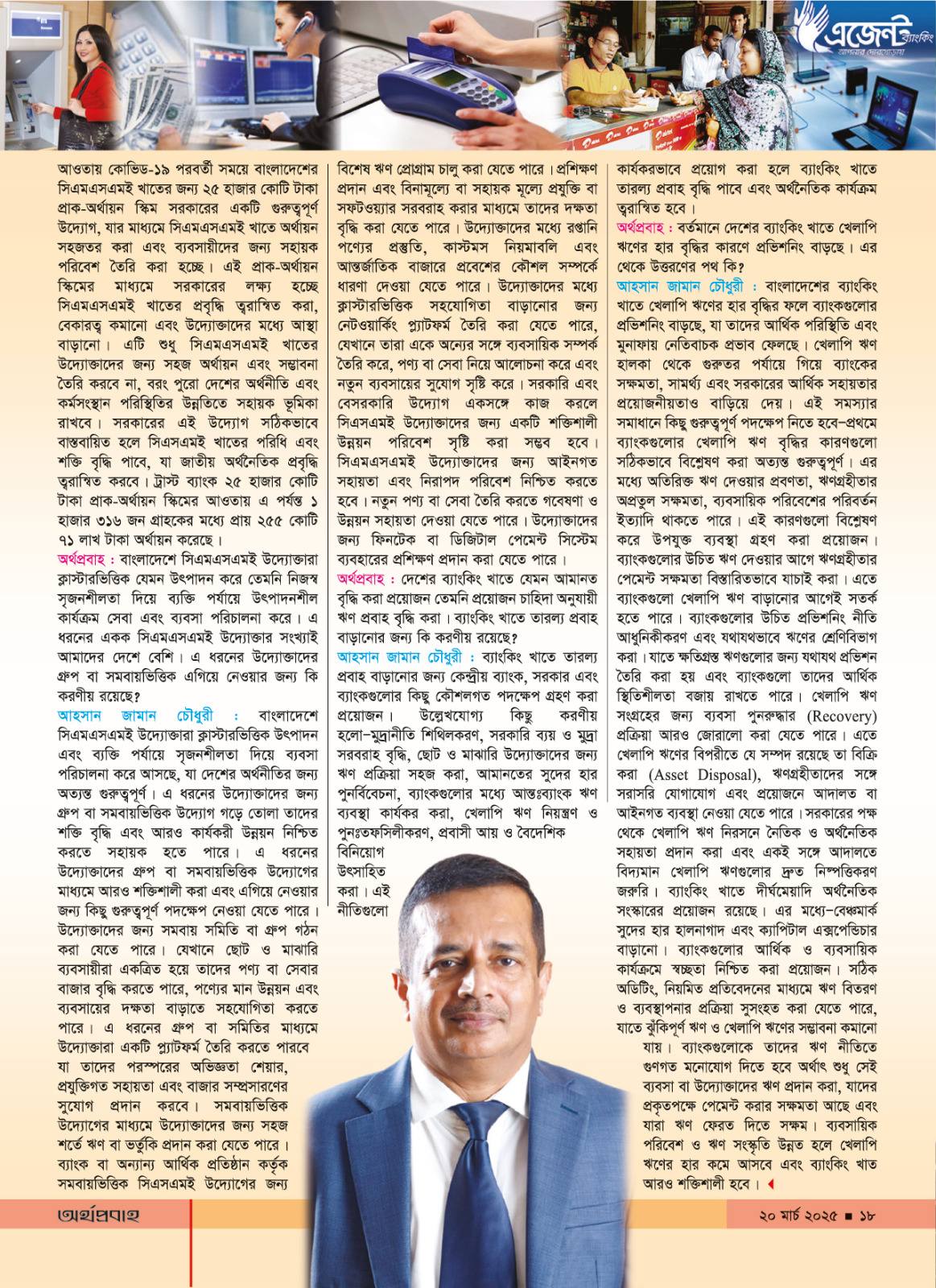 Page-2