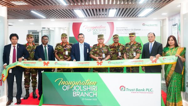 trust-bank-opens-jolshiri-branch