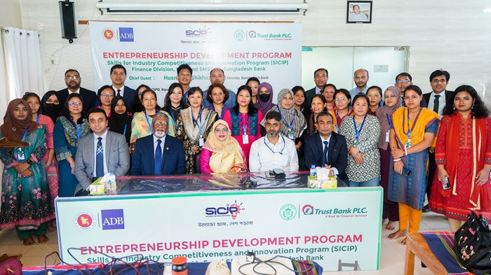 রাঙামাটিতে ট্রাস্ট ব্যাংকের উদ্যোক্তা উন্নয়ন প্রশিক্ষণ কর্মসূচির উদ্বোধন