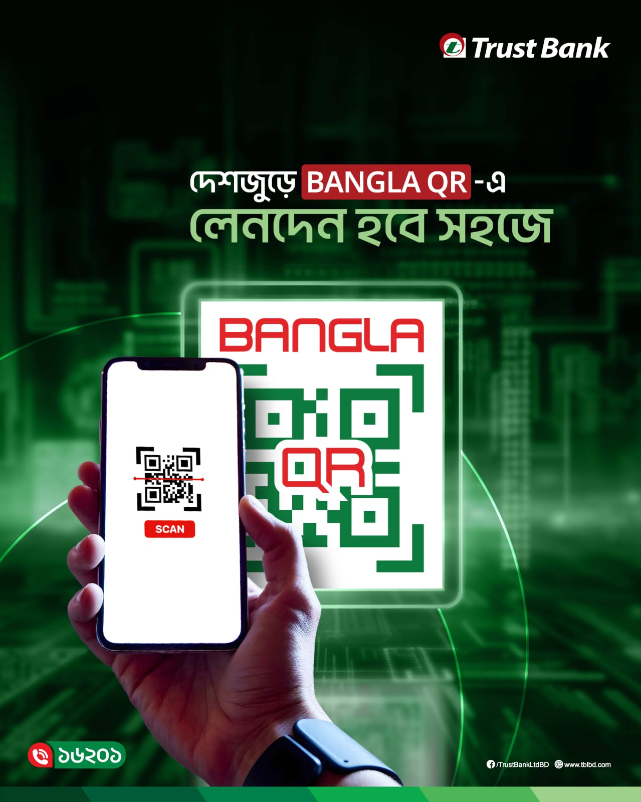 Bangla QR