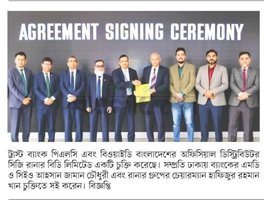 https://epaper.protidinerbangladesh.com/second-edition/2025-12-04/5/682/detail
