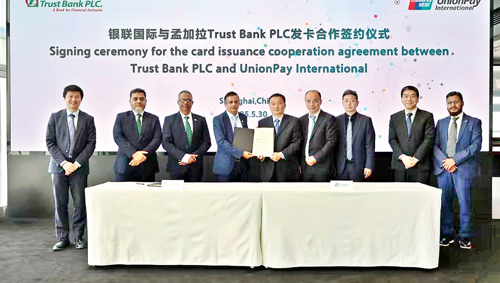 Trust Bank, UnionPay sign deal