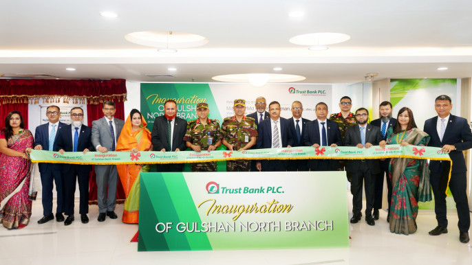Trust Bank PLC has inaugurated its Gulshan North Branch at Doreen Tower, Gulshan-2, Dhaka, expanding its network of modern banking solutions.