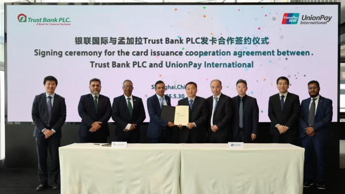Trust Bank PLC partners with UnionPay International