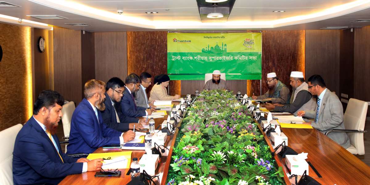 The 57th Meeting of Trust Bank Shariah Supervisory Committee