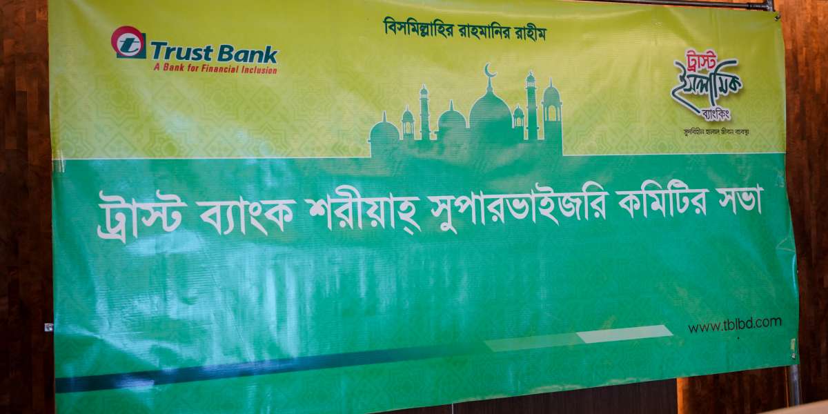 The 58th Meeting of Trust Bank Shariah Supervisory Committee