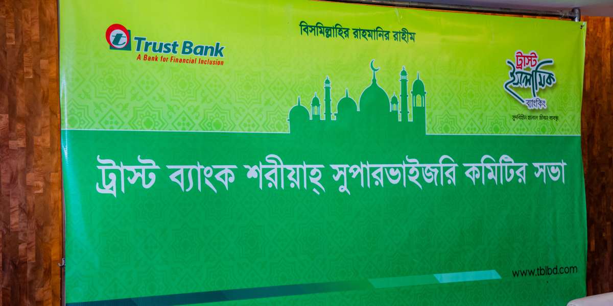 The 59th Meeting of Trust Bank Shariah Supervisory Committee