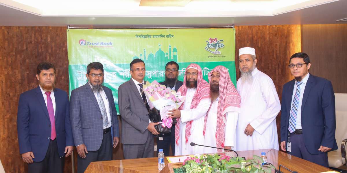 The 59th Meeting of Trust Bank Shariah Supervisory Committee