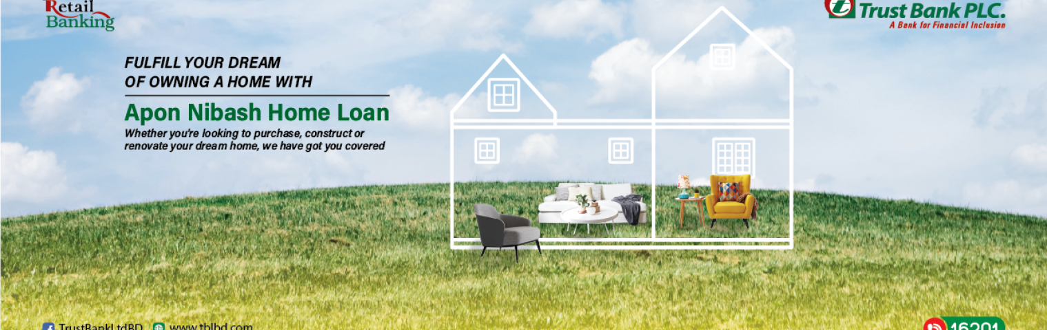 Apon Nibash House Finance Loan