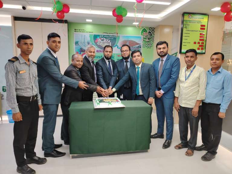 Inauguration of Anowara Branch of Trust Bank Limited