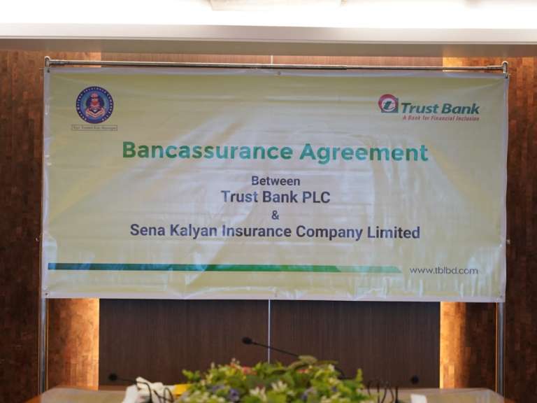 Bancassurance Agreement Signing Ceremony with Sena Kalyan Insurance Company Limited