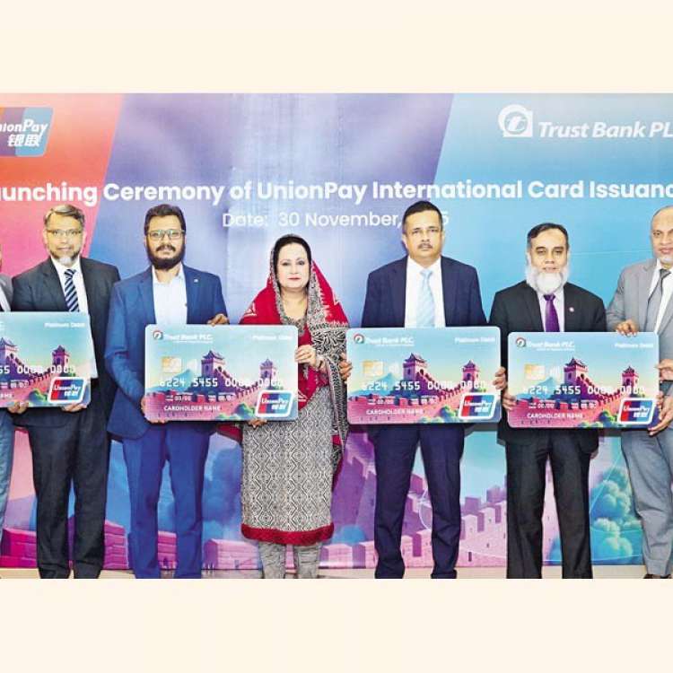 Trust Bank launches UnionPay card issuing service for customers