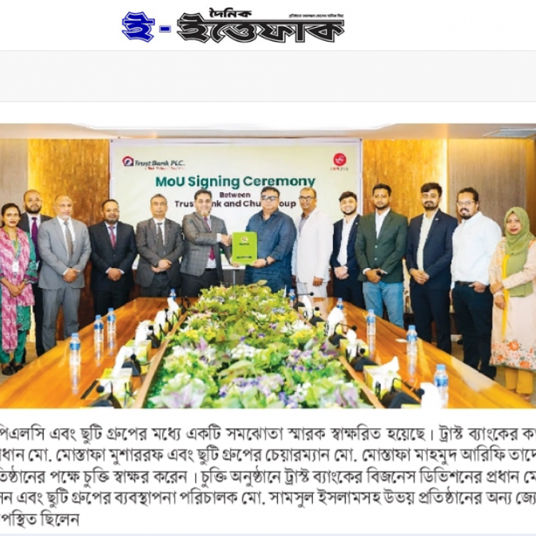 Trust Bank signs MoU with Chuti Group for resort discounts