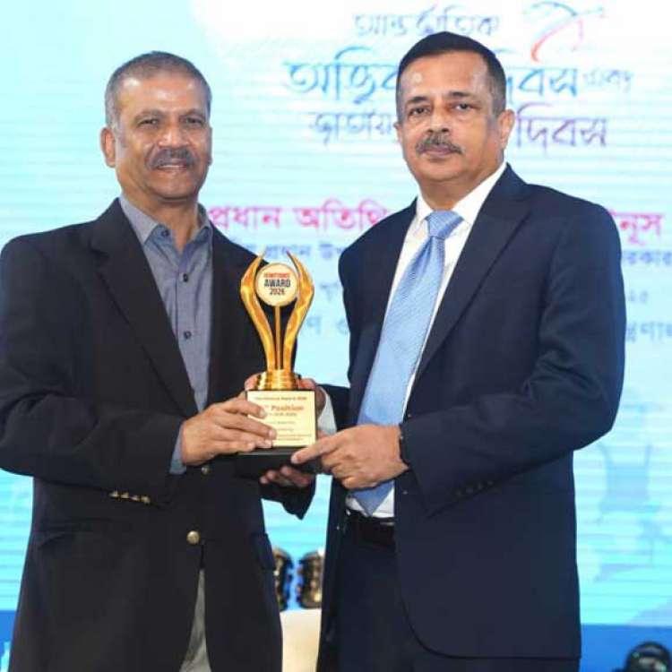 রেমিটেন্স অ্যাওয়ার্ড’ পেল ট্রাস্ট ব্যাংক