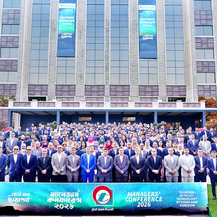 ট্রাস্ট ব্যাংকের দুই দিনব্যাপী ব্যবস্থাপক সম্মেলন অনুষ্ঠিত