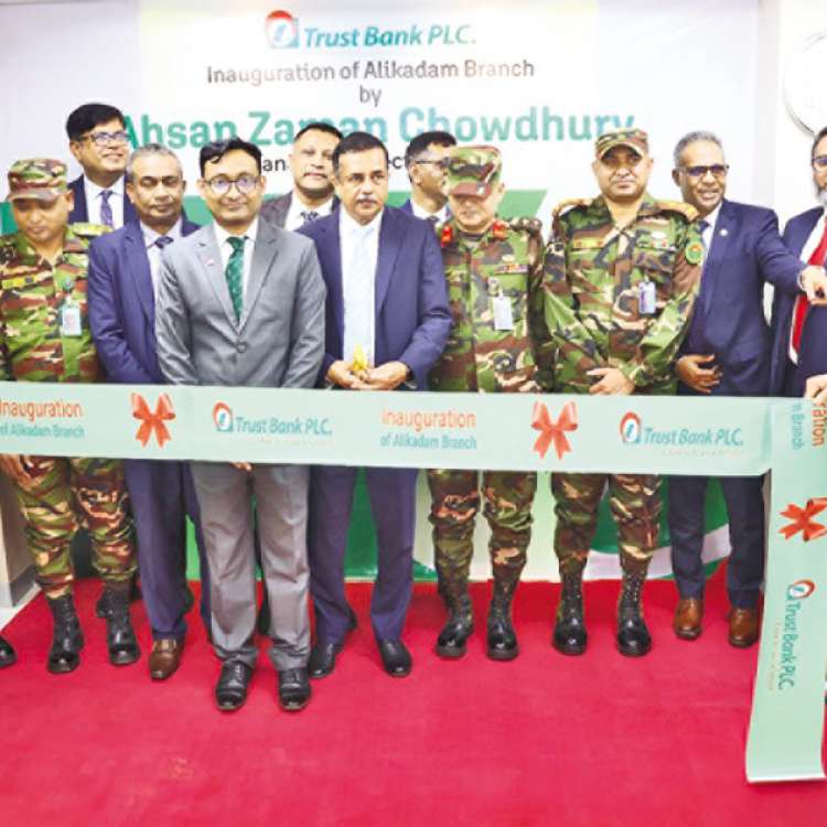 Trust Bank's Alikadam Branch inaugurated in Bandarban