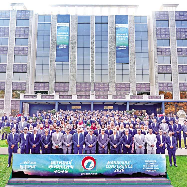 Trust Bank holds managers' conference 2026