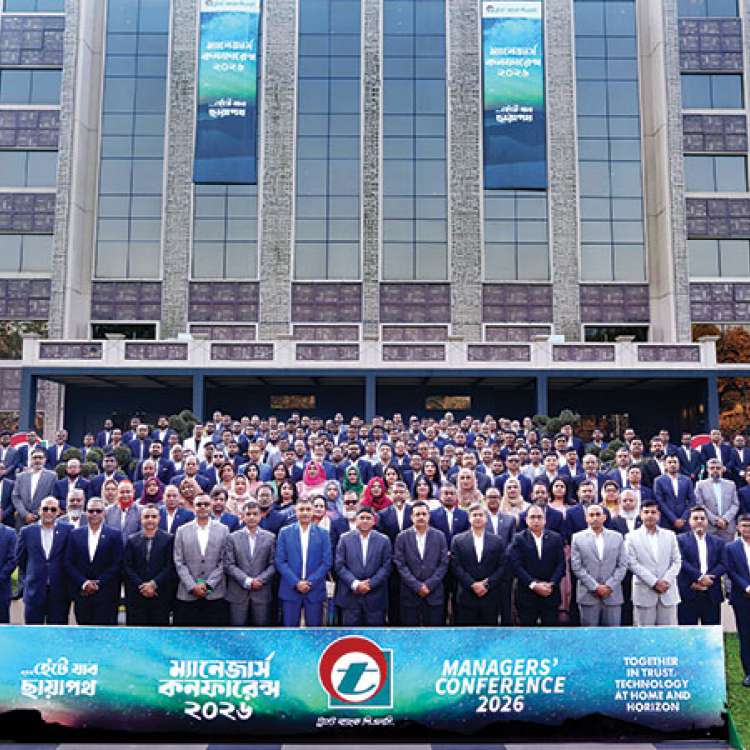 ট্রাস্ট ব্যাংকের ম্যানেজার্স কনফারেন্স অনুষ্ঠিত