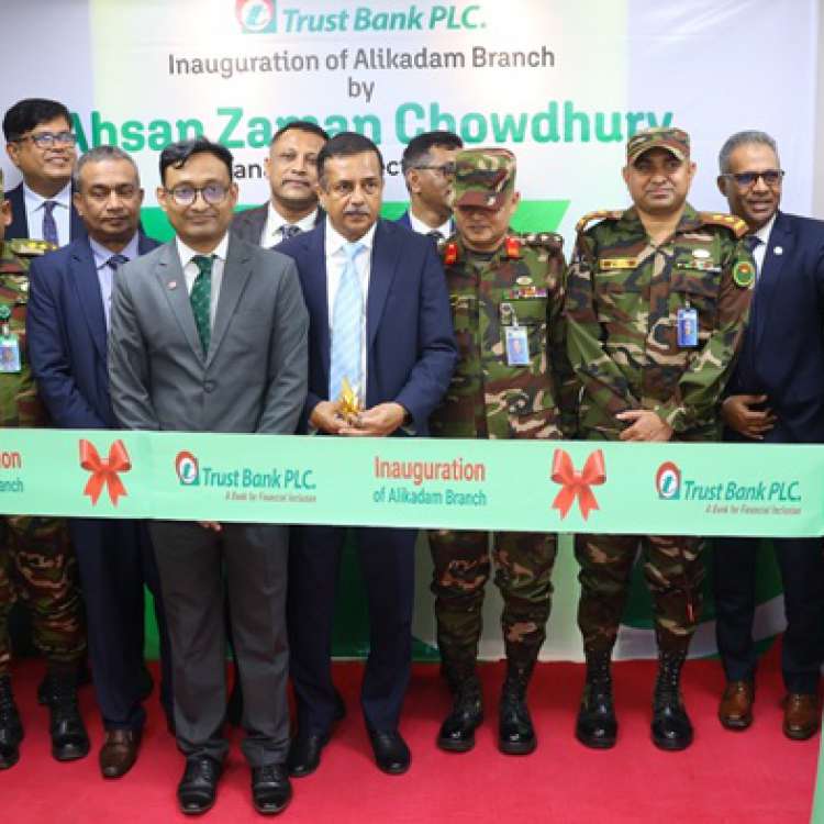 আলীকদম বাজার, আলীকদম, বান্দরবানে ট্রাস্ট ব্যাংকের আলীকদম শাখার উদ্বোধন