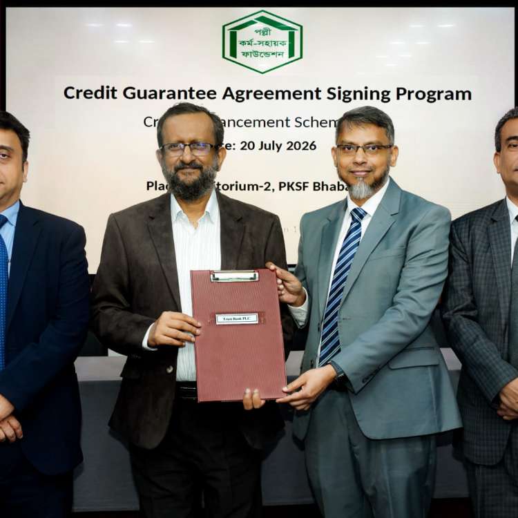 Agreement Signing between Trust Bank PLC & Palli Karma-Sahayak Foundation (PKSF)