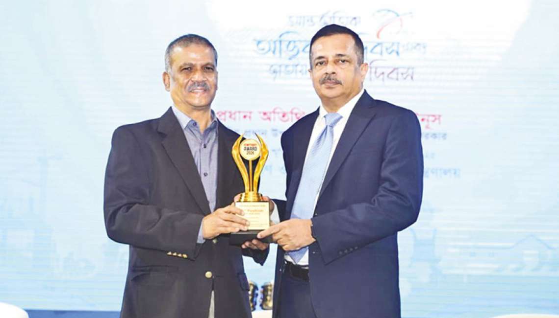 Trust Bank receives Remittance Award