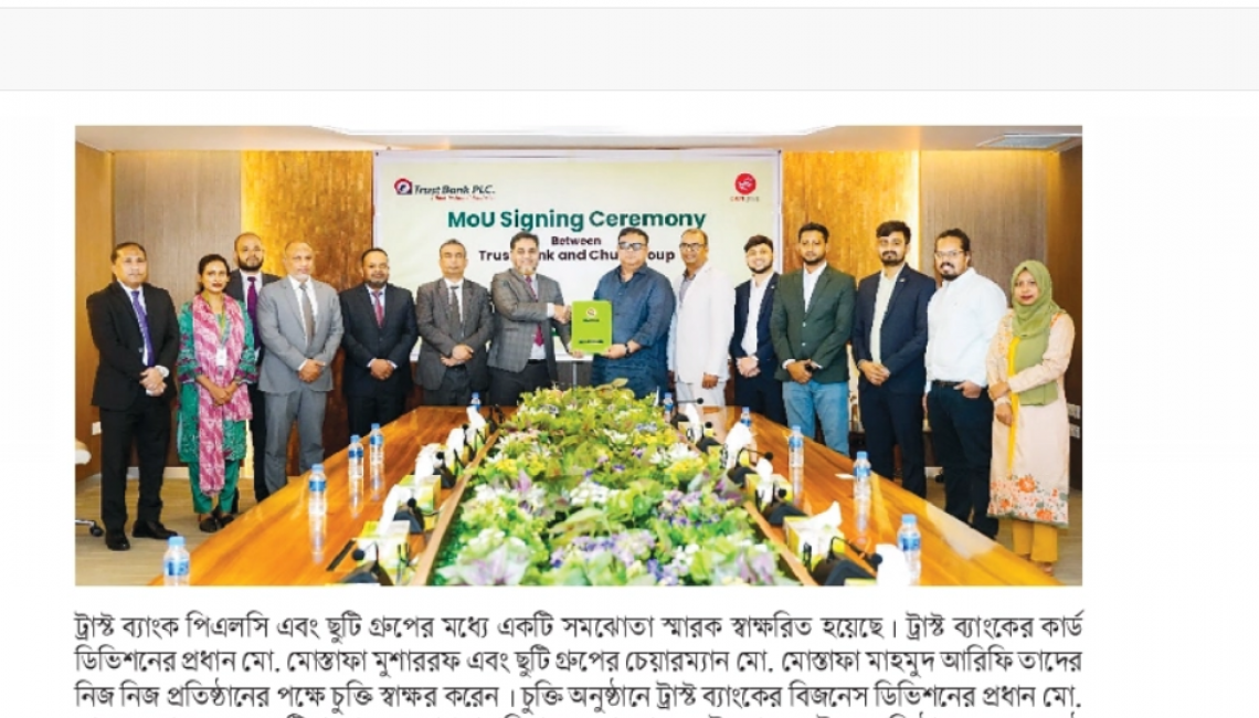 Trust Bank signs MoU with Chuti Group for resort discounts