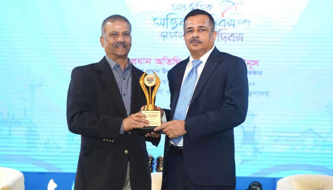 রেমিটেন্স অ্যাওয়ার্ড’ পেল ট্রাস্ট ব্যাংক