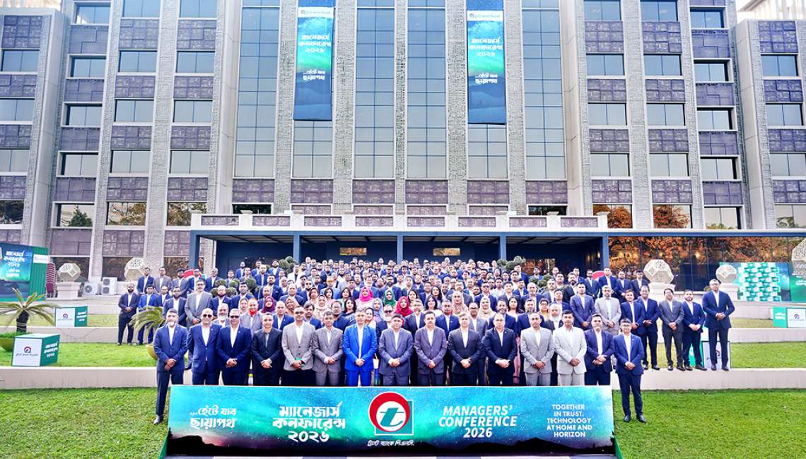 ট্রাস্ট ব্যাংকের দুই দিনব্যাপী ব্যবস্থাপক সম্মেলন অনুষ্ঠিত