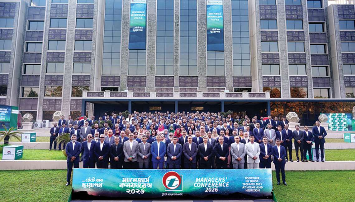 ট্রাস্ট ব্যাংকের ম্যানেজার্স কনফারেন্স অনুষ্ঠিত