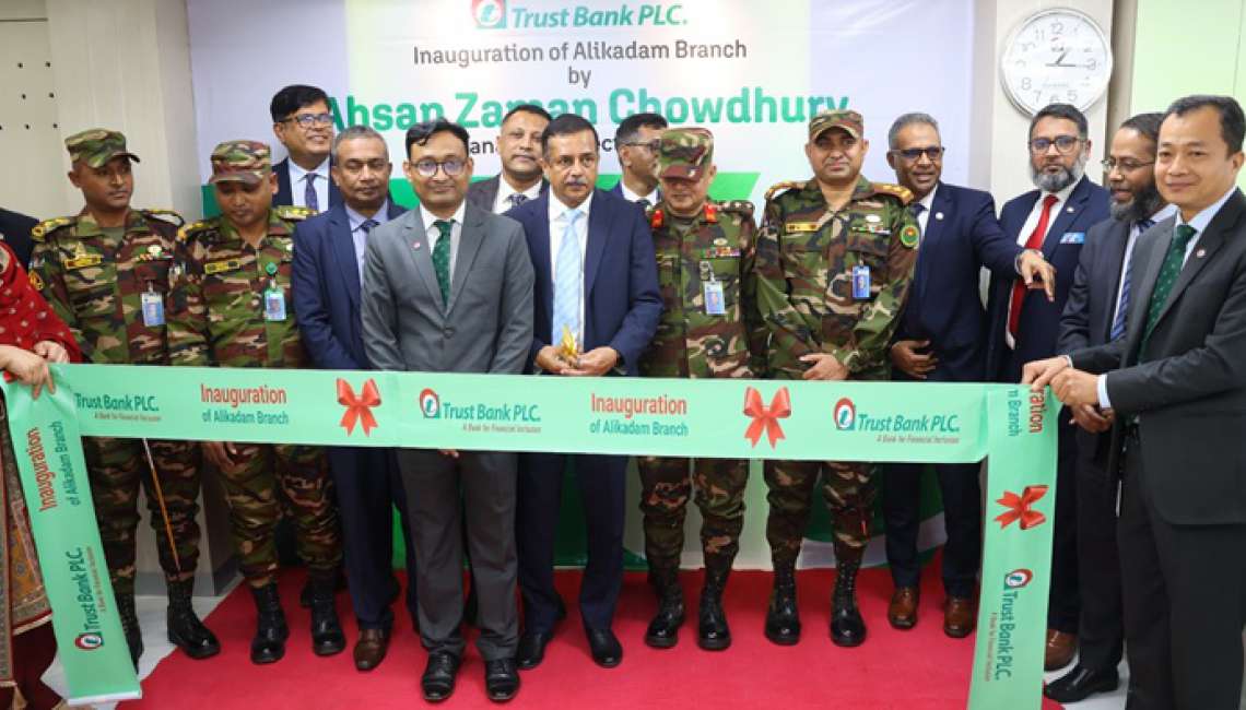 আলীকদম বাজার, আলীকদম, বান্দরবানে ট্রাস্ট ব্যাংকের আলীকদম শাখার উদ্বোধন