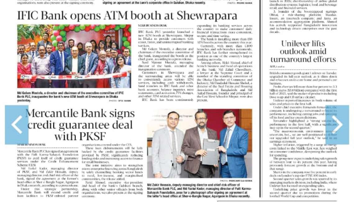 Trust Bank shareholders approve 13% dividend at 27th AGM